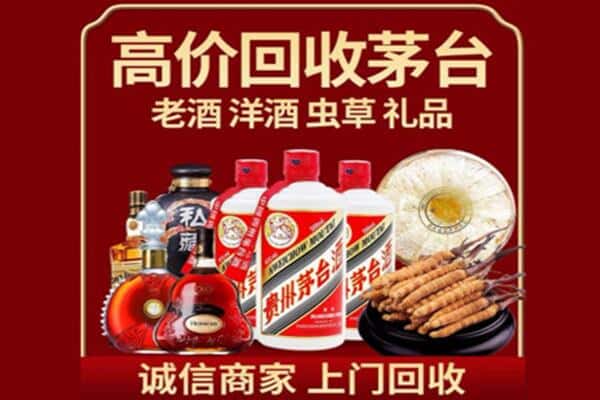 屯昌县诚信回收奔富