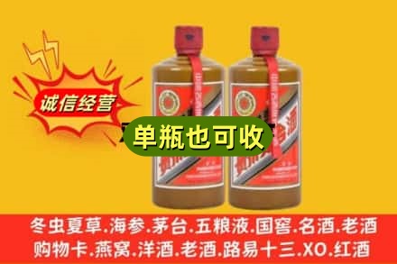 屯昌县名酒回收酱瓶茅台酒.jpg