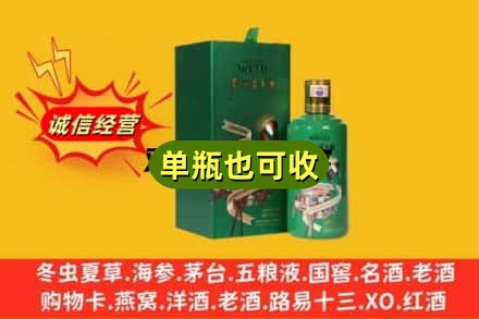 屯昌县诚信回收出口茅台酒