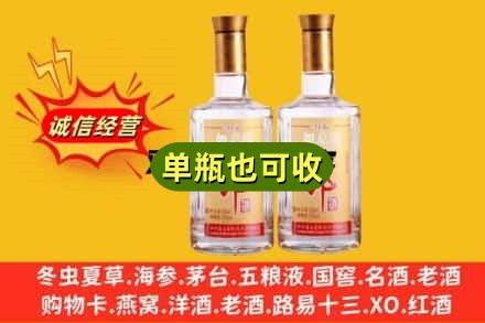 屯昌县回收郎酒